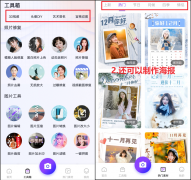 <b>择响应的动态结果</b> 