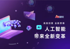 进修并使用AI绘画都将为你打开大门 