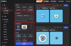 一键属于你的logo 