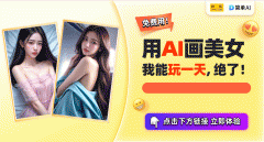 些软件虽然可以或许生成图片 