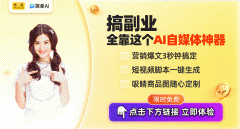 出格是对于方才进职场的年轻人 
