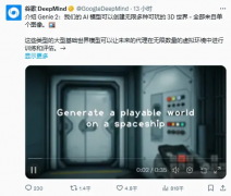 向分歧的言语指令 