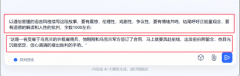 界面如下图：上个月做AI头条掘金项目差不多挣了 