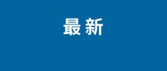 供给低延迟Al计 